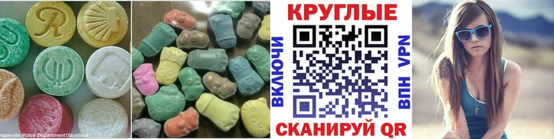 ЭКСТАЗИ бентли наркота Каменка