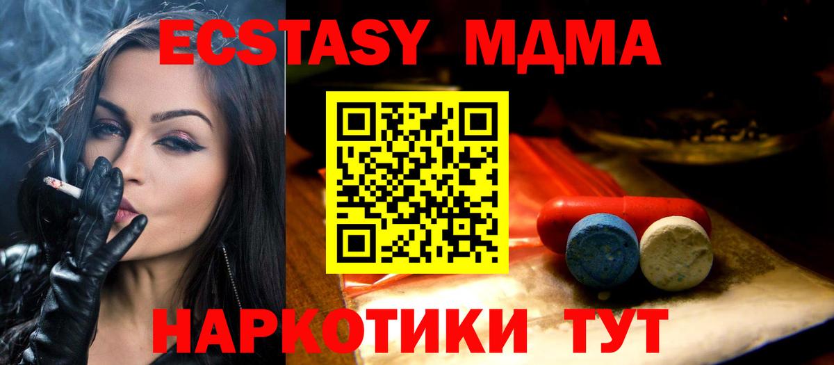 Ecstasy бентли  Вход с VPN  ЭКСТАЗИ диски  ЭКСТАЗИ  Каменка 