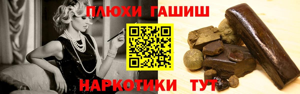 ГАШ 40% ТГК Каменка