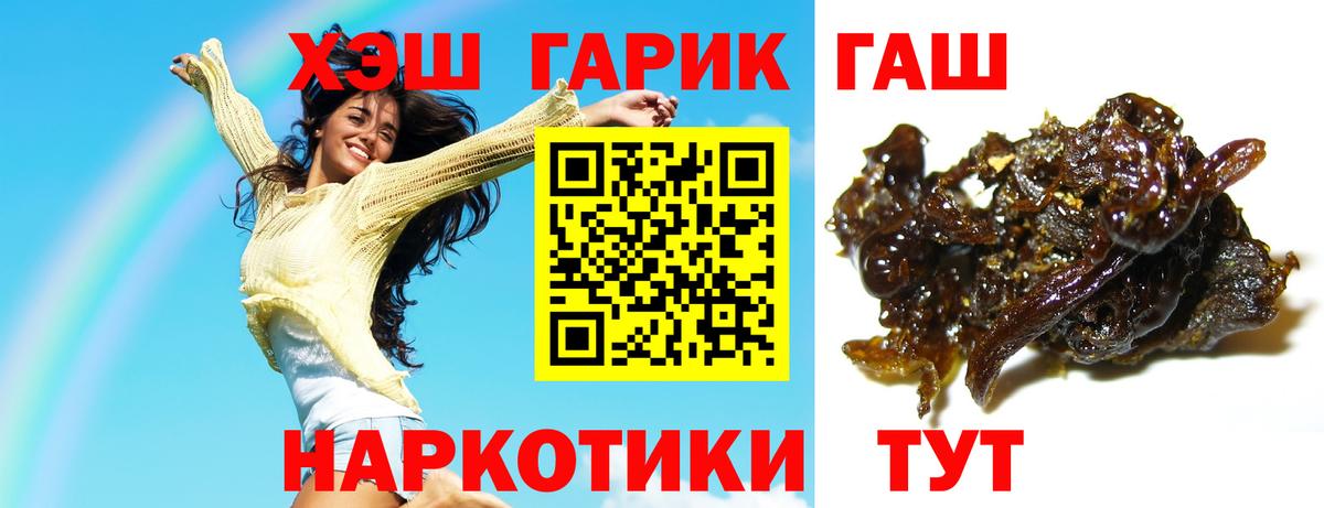 как найти наркотики  Каменка  ГАШ Cannabis 