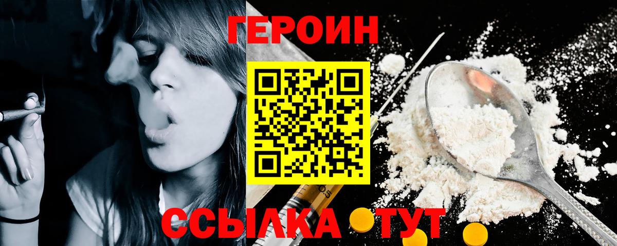 Каменка  ГЕРОИН Афган  Вход с VPN 