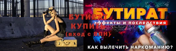 метадон Наволоки