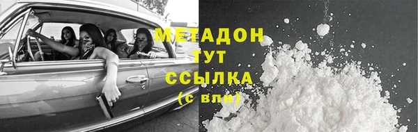 метадон Наволоки