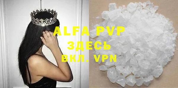 ALPHA PVP Мегион