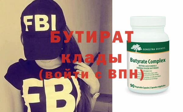первитин Навашино