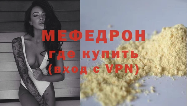 первитин Навашино
