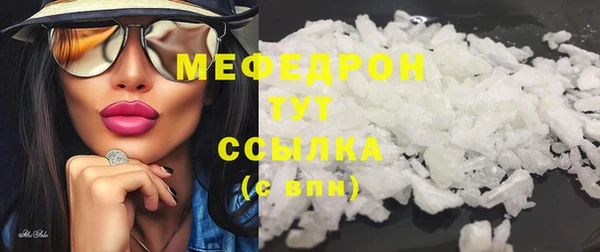 первитин Навашино