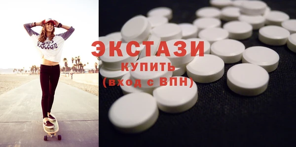 первитин Навашино
