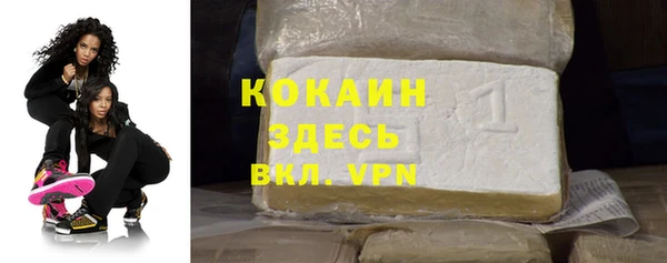 первитин Навашино