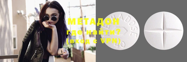 первитин Навашино