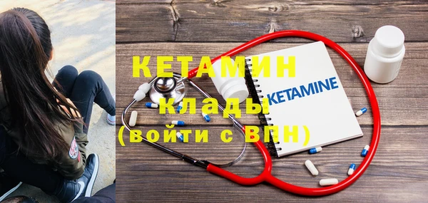 первитин Навашино