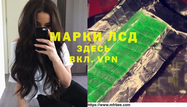 мдпв Медногорск