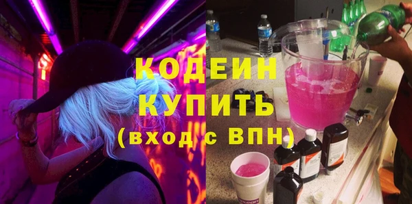 первитин Навашино