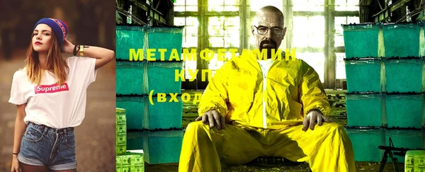 метадон Наволоки