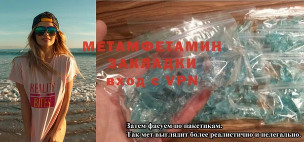 первитин Навашино