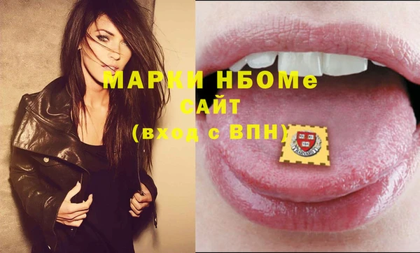 ALPHA PVP Медвежьегорск
