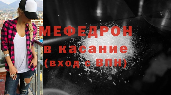 первитин Навашино