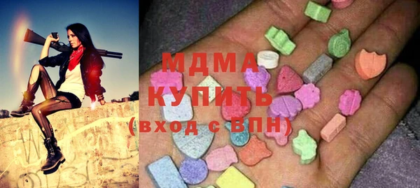 таблы Вязьма