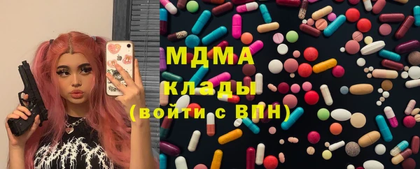 первитин Навашино