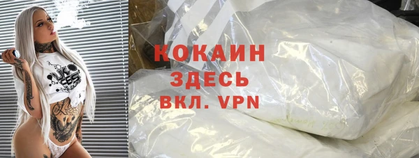 метадон Наволоки