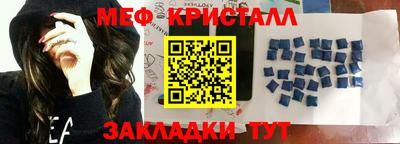 каннабис Волжский