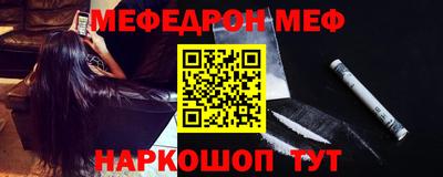 каннабис Волжский