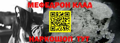 каннабис Волжский