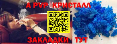 каннабис Волжский