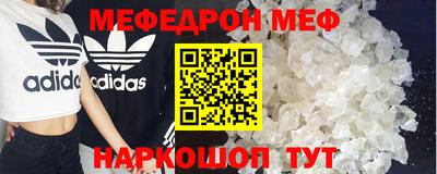 COCAINE Волжск