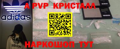 винт Волгодонск