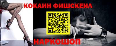 гидра Балаково