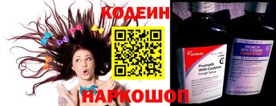 наркотики Балахна