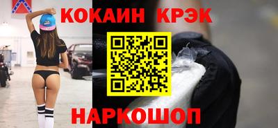 гидра Балаково