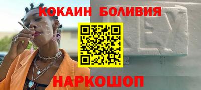 наркотики Балахна