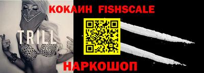 COCAINE Волжск