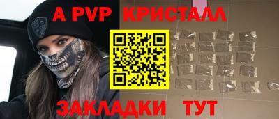 винт Волгодонск