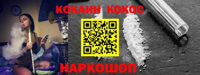 каннабис Волжский