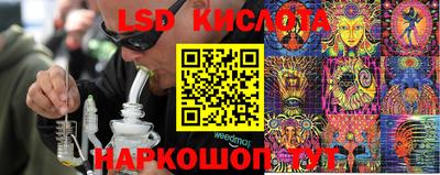 наркотики Балахна