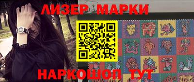 гидра Балаково