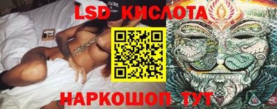 каннабис Волжский