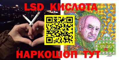 каннабис Волжский