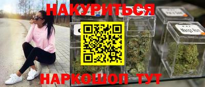 гидра Балаково