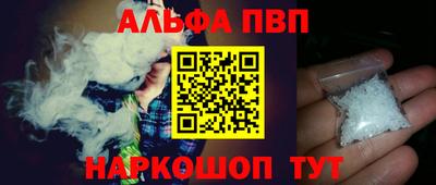 винт Волгодонск