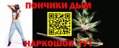 винт Волгодонск