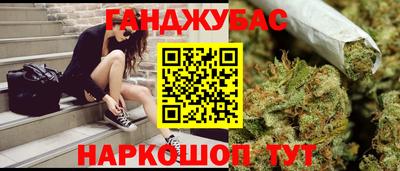 наркотики Балахна