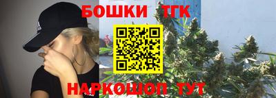 наркотики Балахна