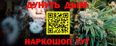 каннабис Волжский