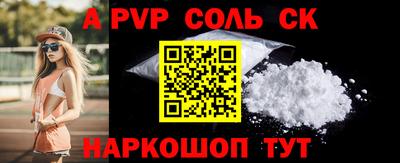 винт Волгодонск