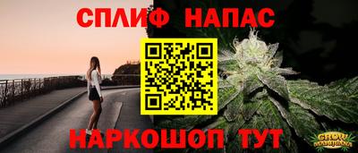 каннабис Волжский