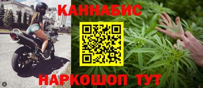 гидра Балаково